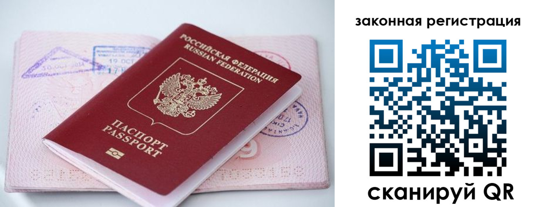 прописка в квартире в Цивильске