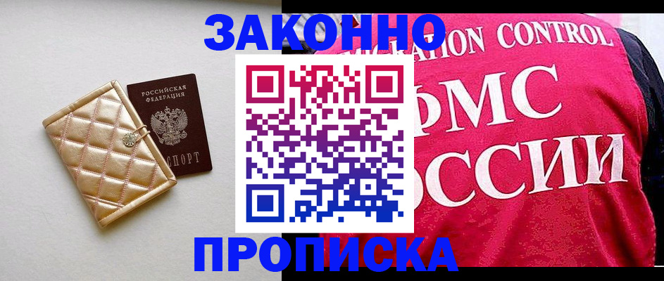 регистрация для дет. сада в Цивильске