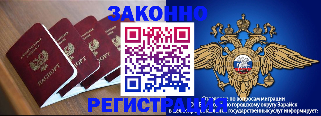 временная регистрация поиск в Цивильске