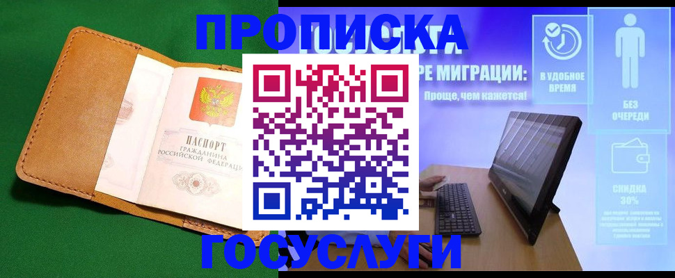 регистрация для школы в Цивильске