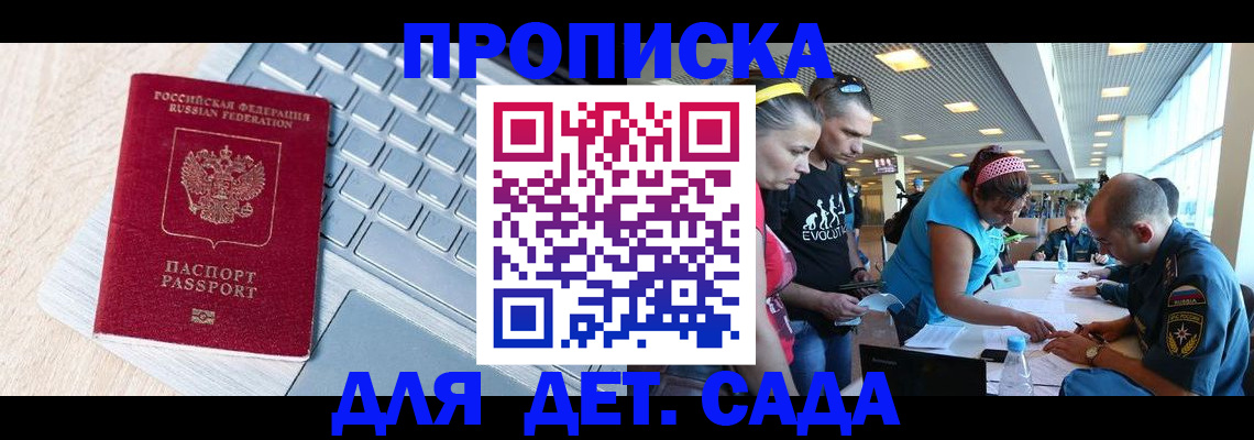 прописка иностранных граждан в Цивильске